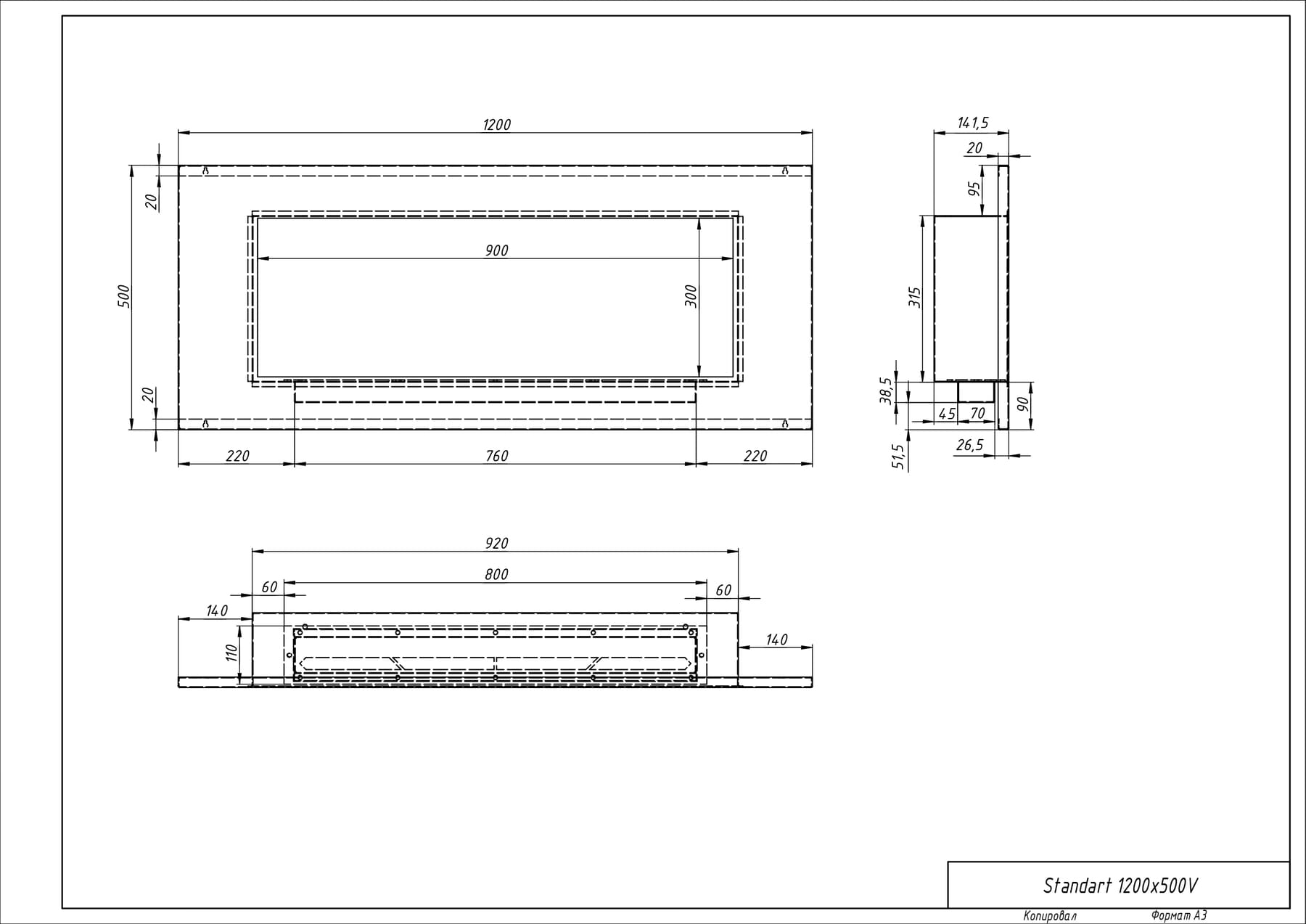 Биокамин "Русский огонь" Стенли 1200V встраиваемый с декоративным стеклом (стемалитом) по цене 46 650 руб.