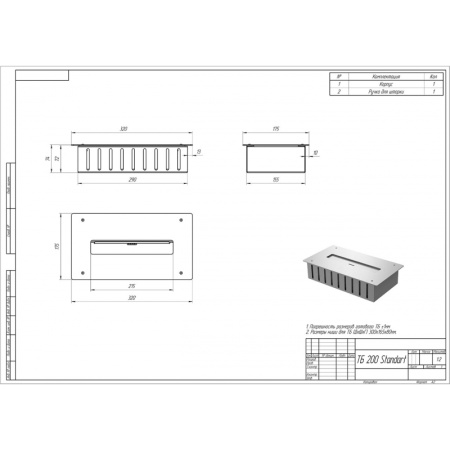 Топливный блок PremiumFire S200 по цене 7 920 руб.