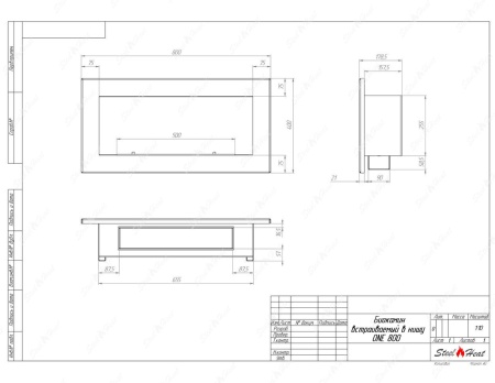 Биокамин SteelHeat ONE-H 800 по цене 32 800 руб.