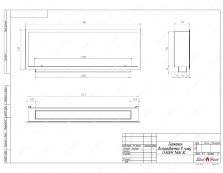 Биокамин SteelHeat LEADER-SH 1300 XL по цене 51 200 руб.
