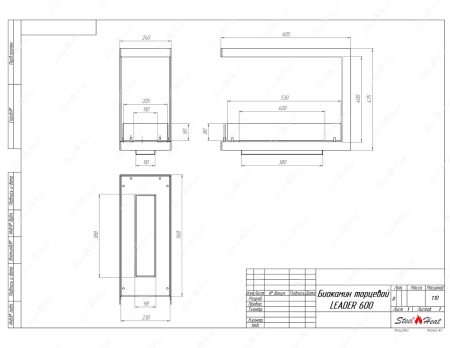 Биокамин торцевой SteelHeat Leader 600 по цене 22 470 руб.