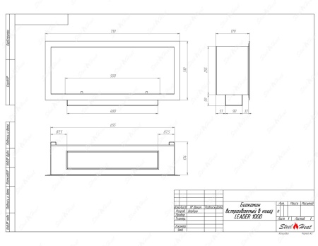 Биокамин SteelHeat LEADER 700 по цене 24 400 руб.