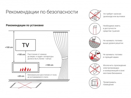 Встроенный биокамин Lux Fire Угловой 490 S (левый угол) Встроенный биокамин Lux Fire Угловой 490 S (левый угол) по цене 35 090 руб.