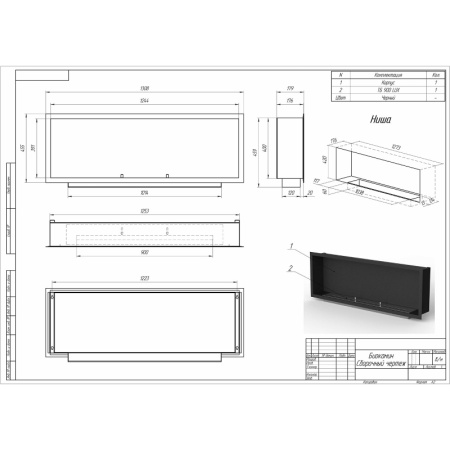 Биокамин встраиваемый F1300G PremiumFire по цене 60 000 руб.