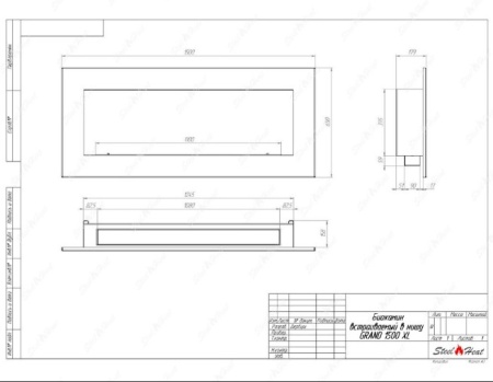 Биокамин SteelHeat GRAND-D 1500 XL стемалит по цене 77 280 руб.