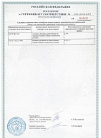 
Газовая топка Vero Design NI G1 H1 G