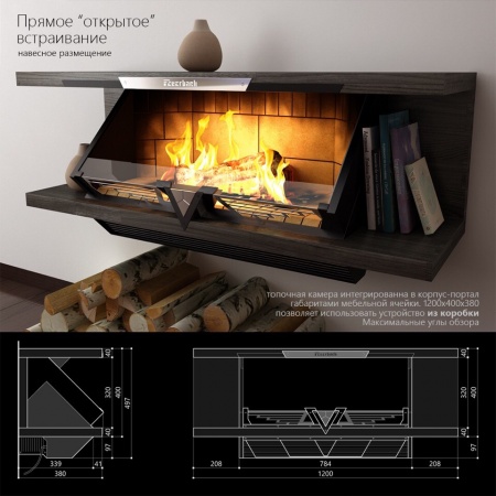 Электрокамин FEUERBACH Type-812